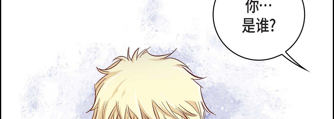 献给心臟第18话