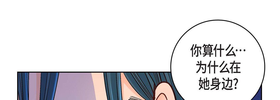 献给心臟第18话