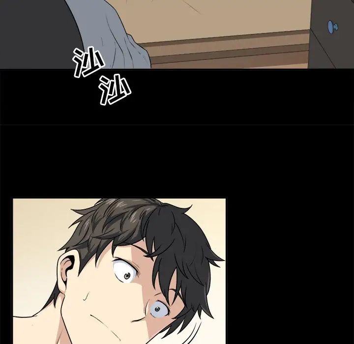 最惨房东并不惨第8话