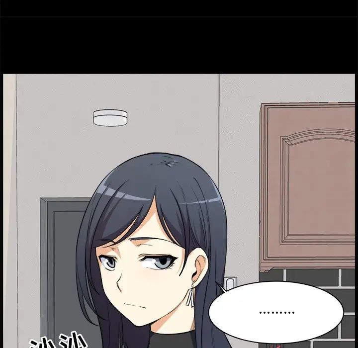 最惨房东并不惨第8话