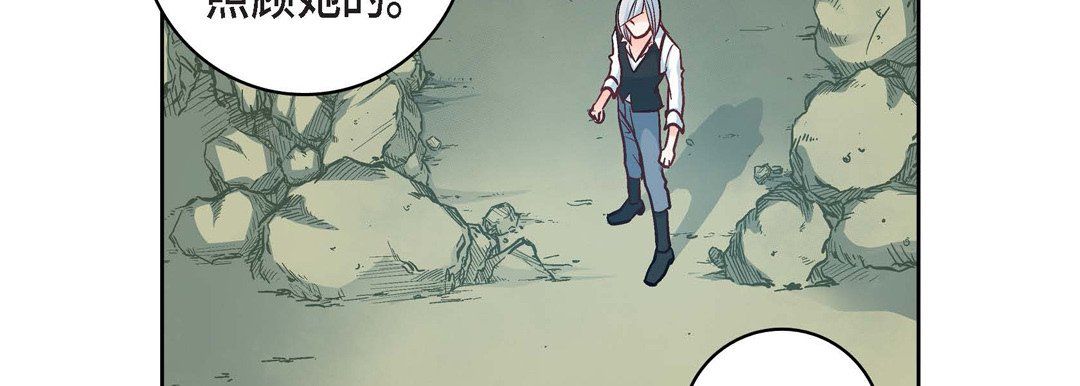 献给心臟第18话