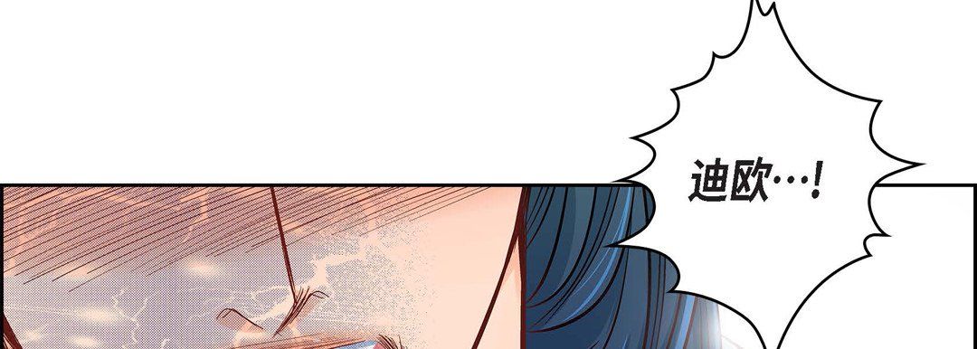 献给心臟第18话