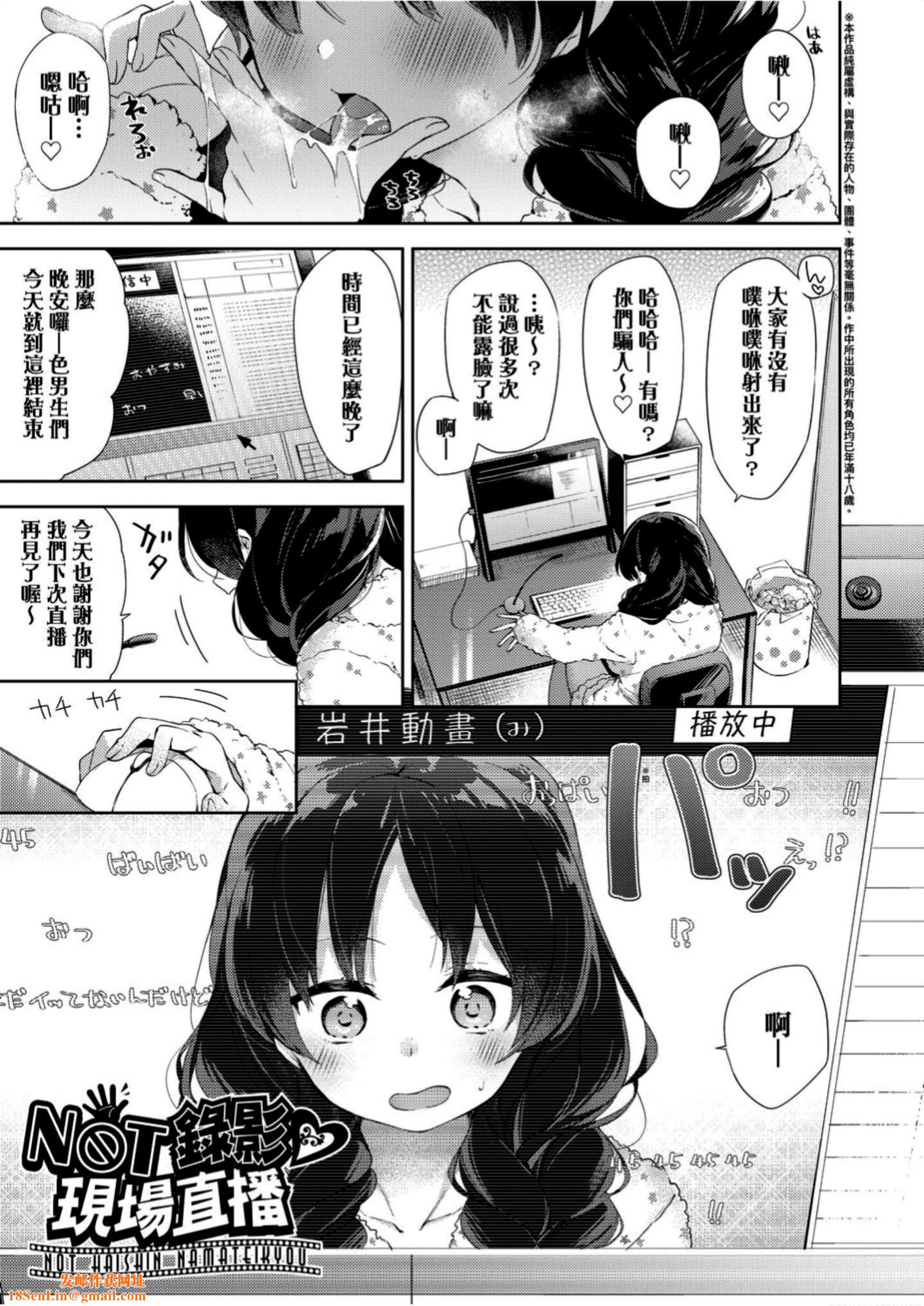 [冬みかん]えちえちスクールライフ[冬みかん]えちえちスクールライフ