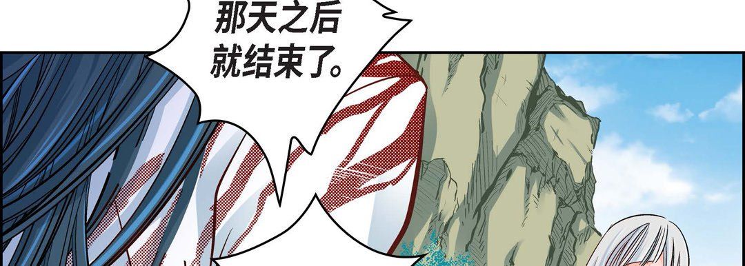 献给心臟第18话