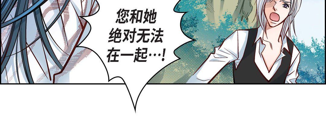 献给心臟第18话