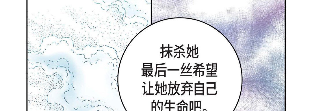 献给心臟第18话