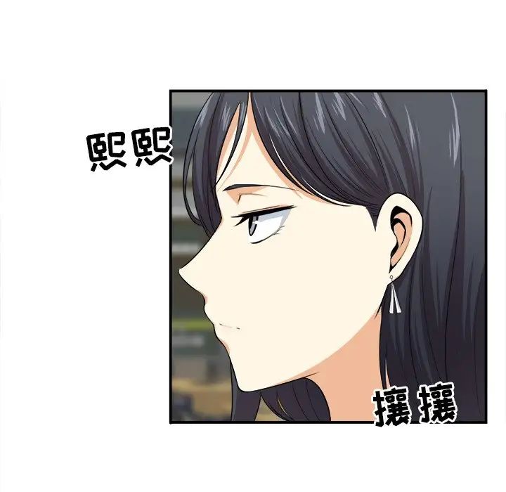 最惨房东并不惨第8话