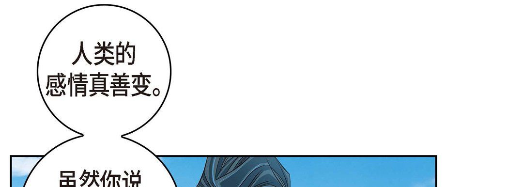 献给心臟第19话