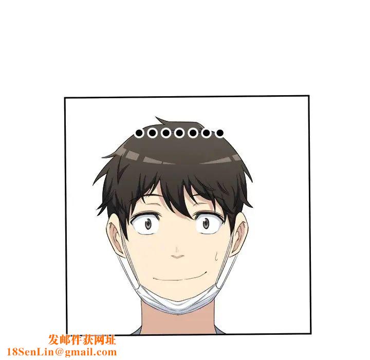 最惨房东并不惨第9话