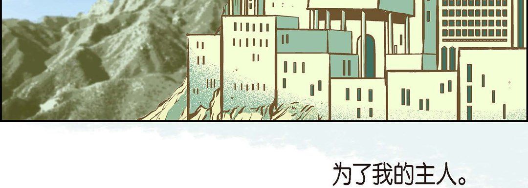 献给心臟第19话