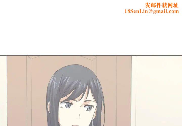 最惨房东并不惨第10话