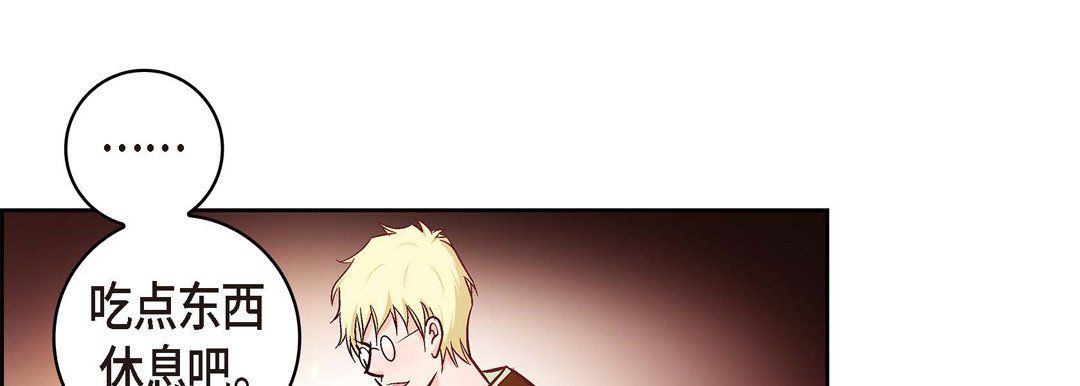 献给心臟第19话