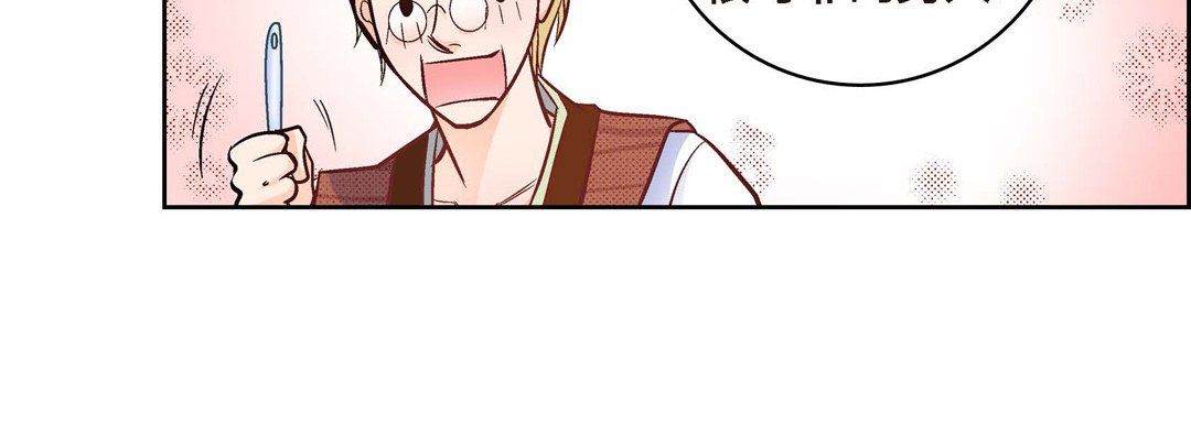 献给心臟第19话