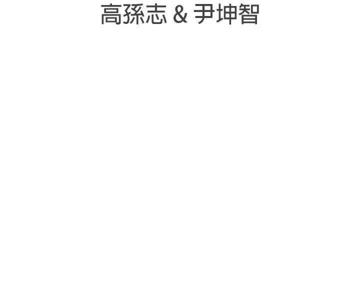 LOVE爱的导航G第20话