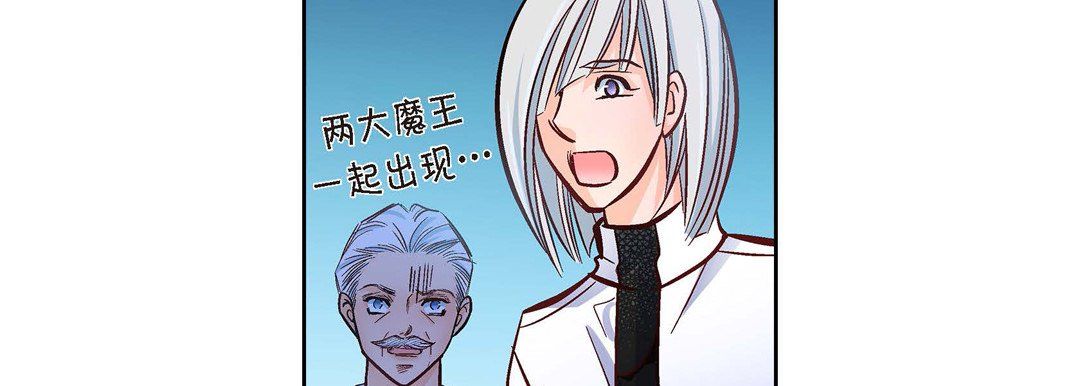 献给心臟第19话