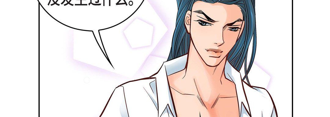 献给心臟第20话