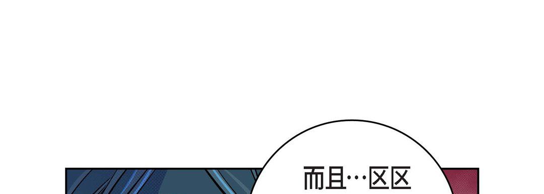 献给心臟第20话