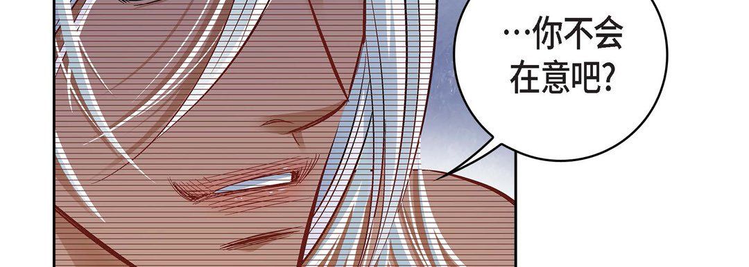 献给心臟第20话