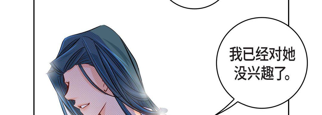 献给心臟第20话