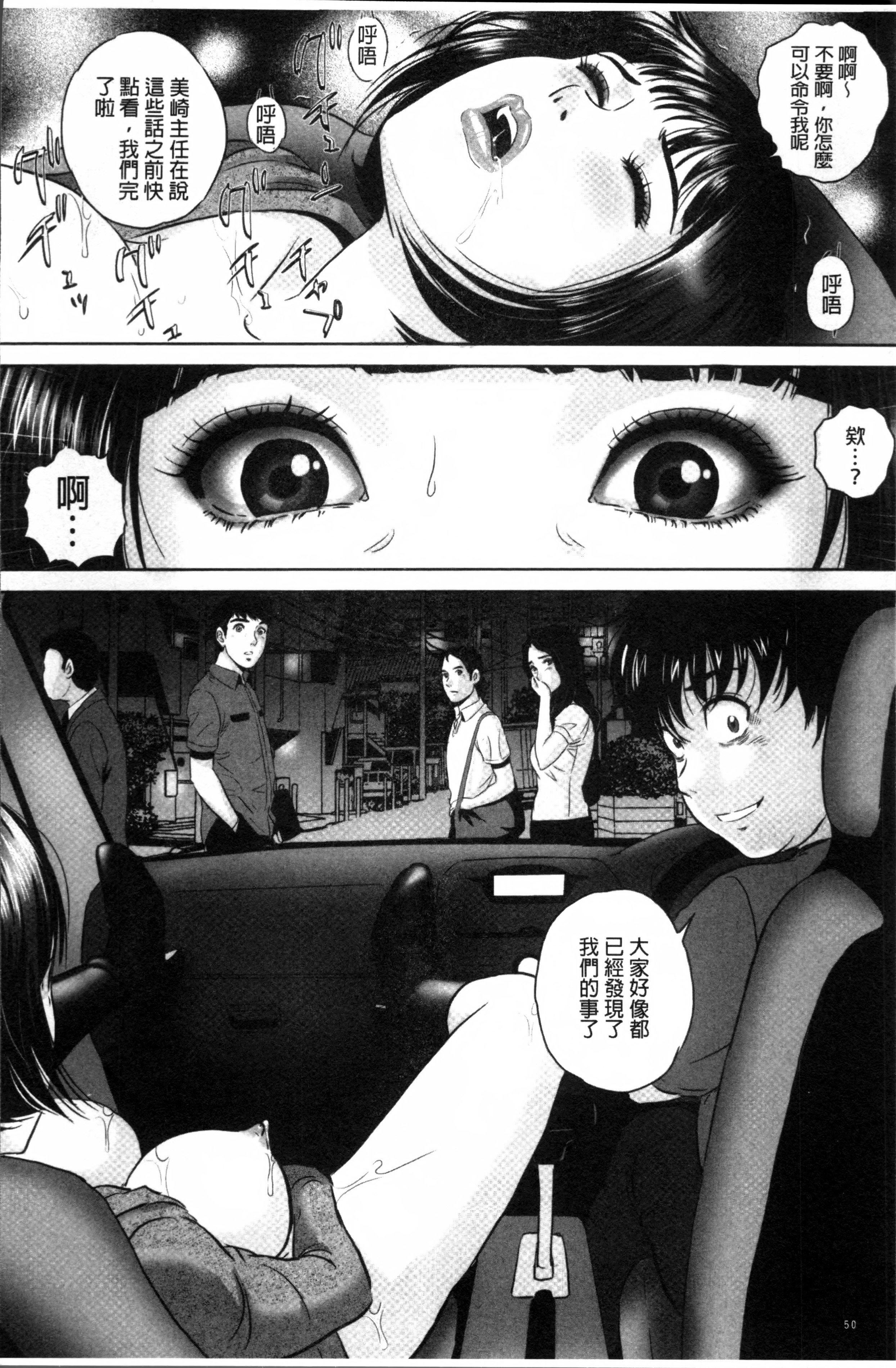 MON-MON今夜妻子的秘密曝光MON-MON今夜妻子的秘密曝光