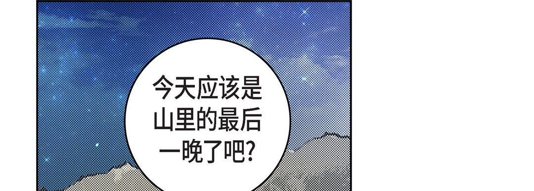 献给心臟第20话