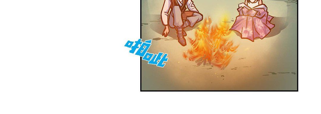 献给心臟第20话