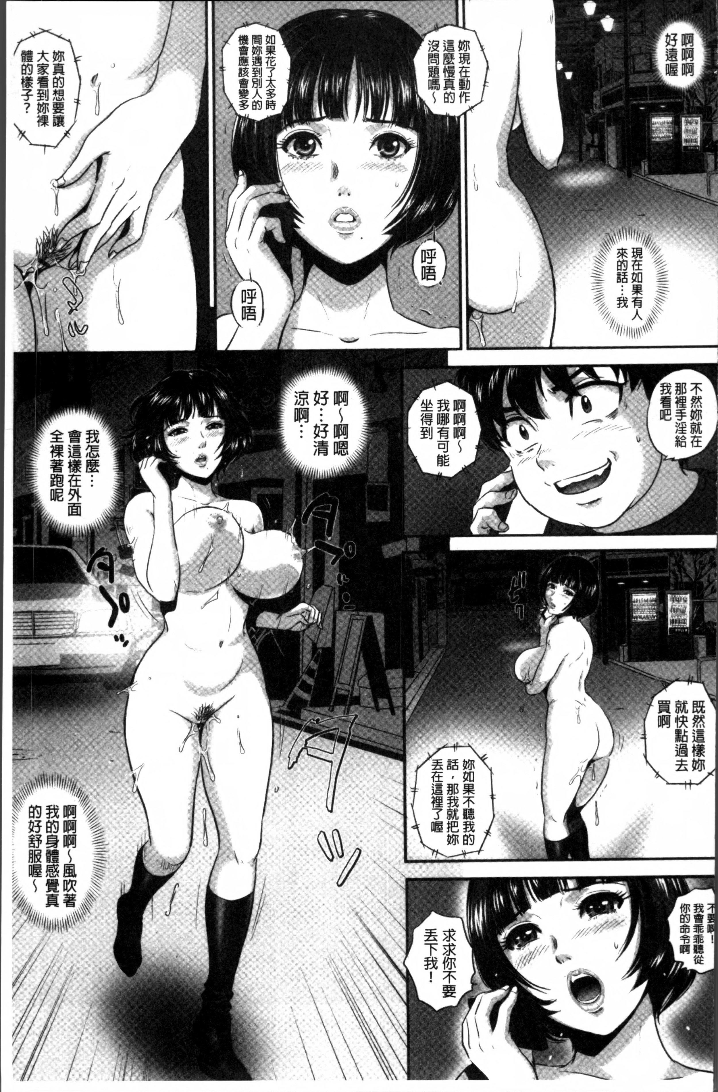 MON-MON今夜妻子的秘密曝光MON-MON今夜妻子的秘密曝光