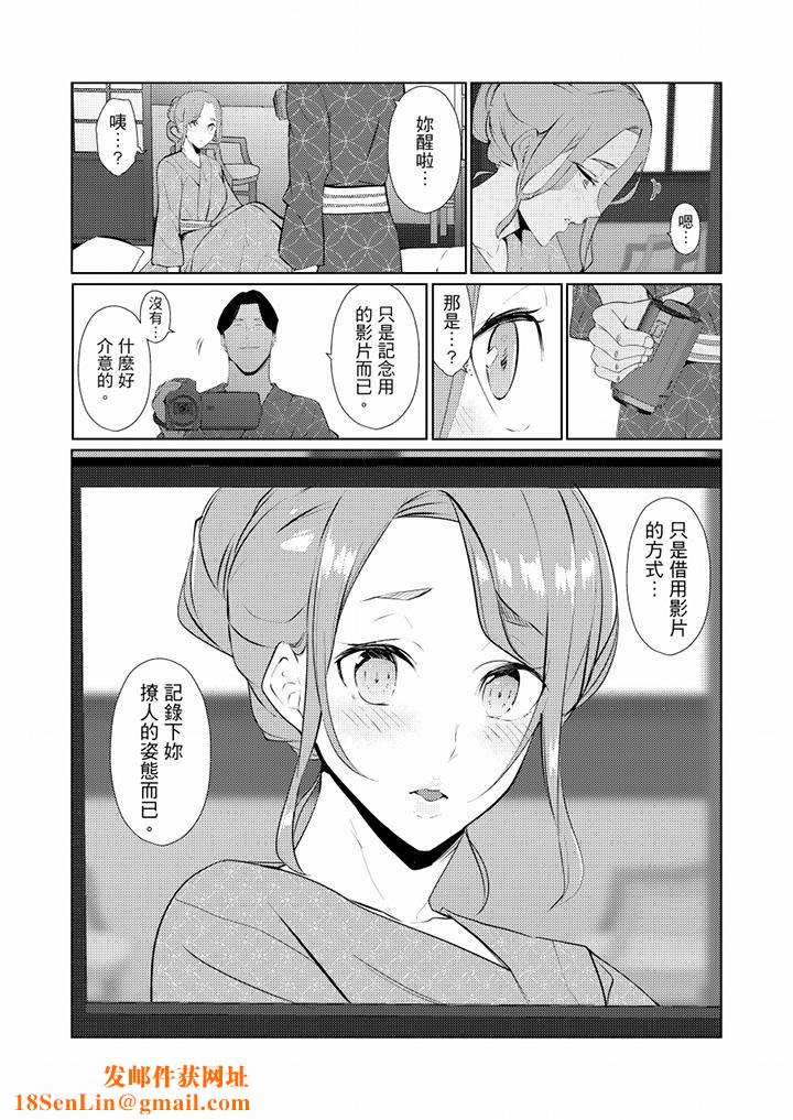 帮人妻放鬆筋骨的到府按摩第39话