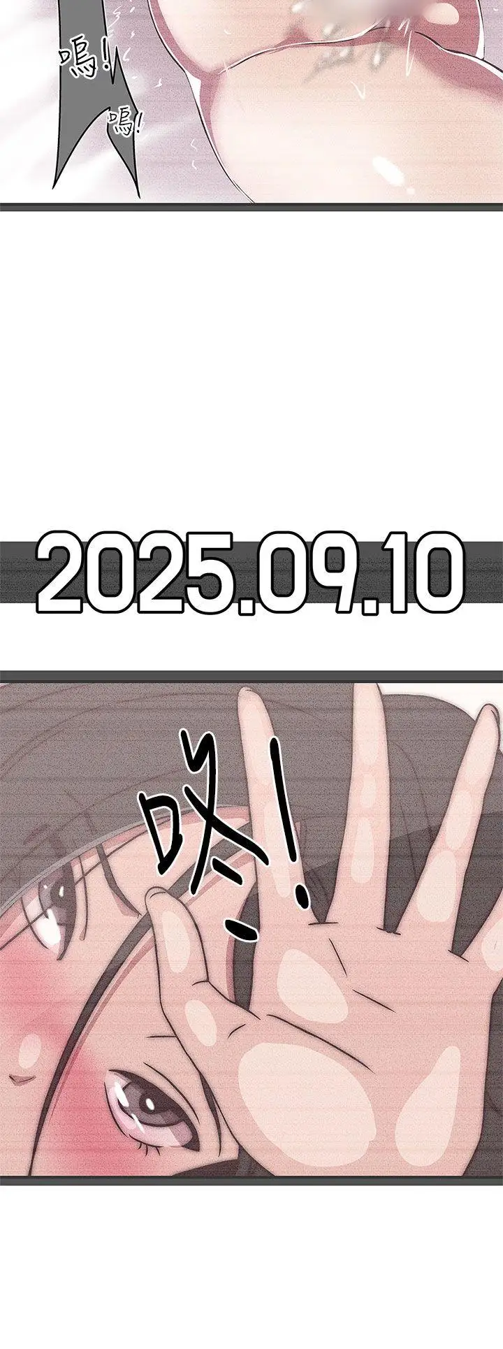 LOVE爱的导航G第23话