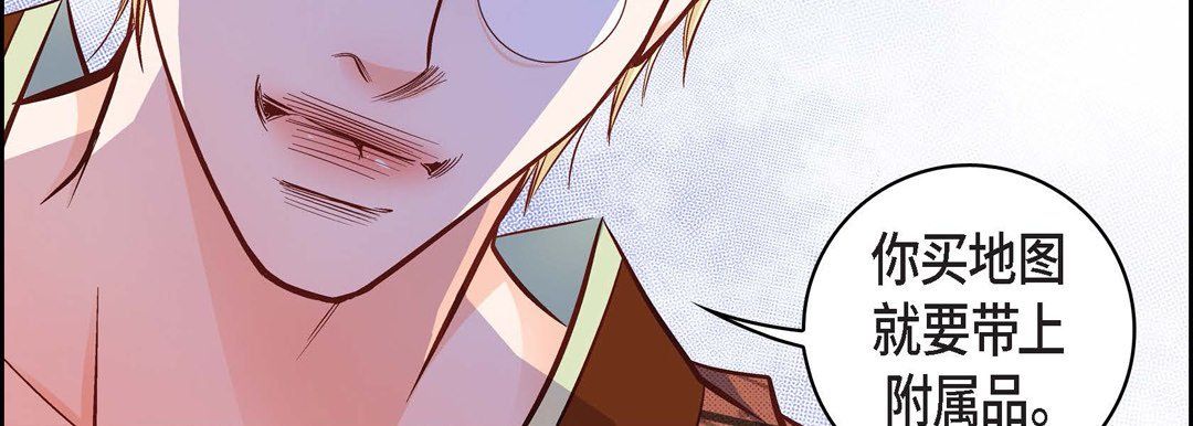 献给心臟第20话