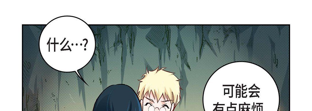 献给心臟第20话