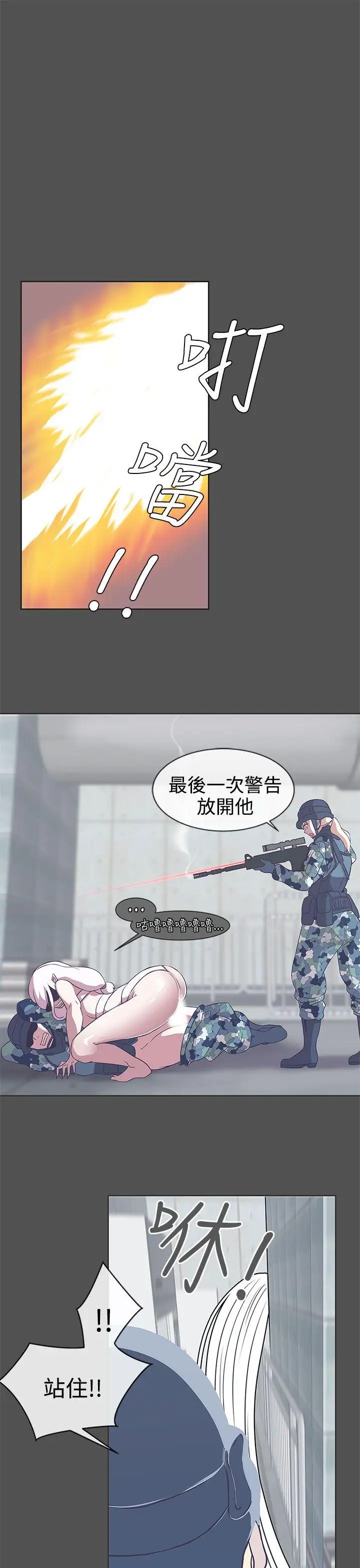 LOVE爱的导航G第24话