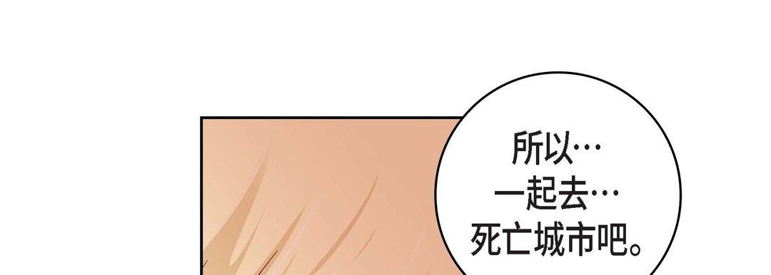 献给心臟第20话