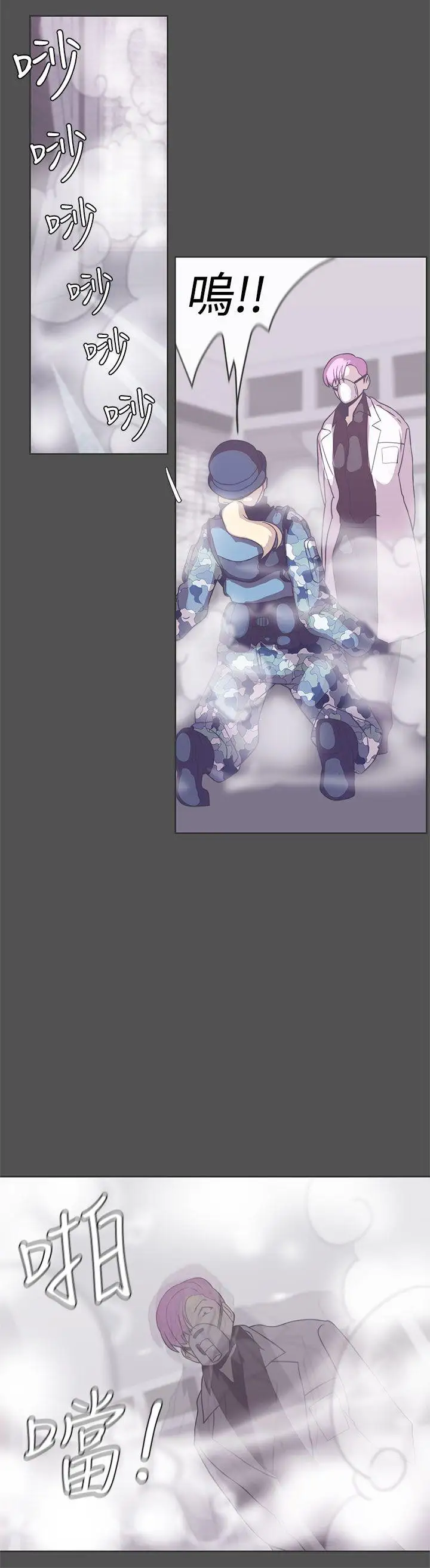 LOVE爱的导航G第25话