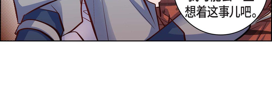 献给心臟第20话