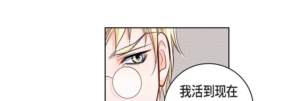 献给心臟第20话