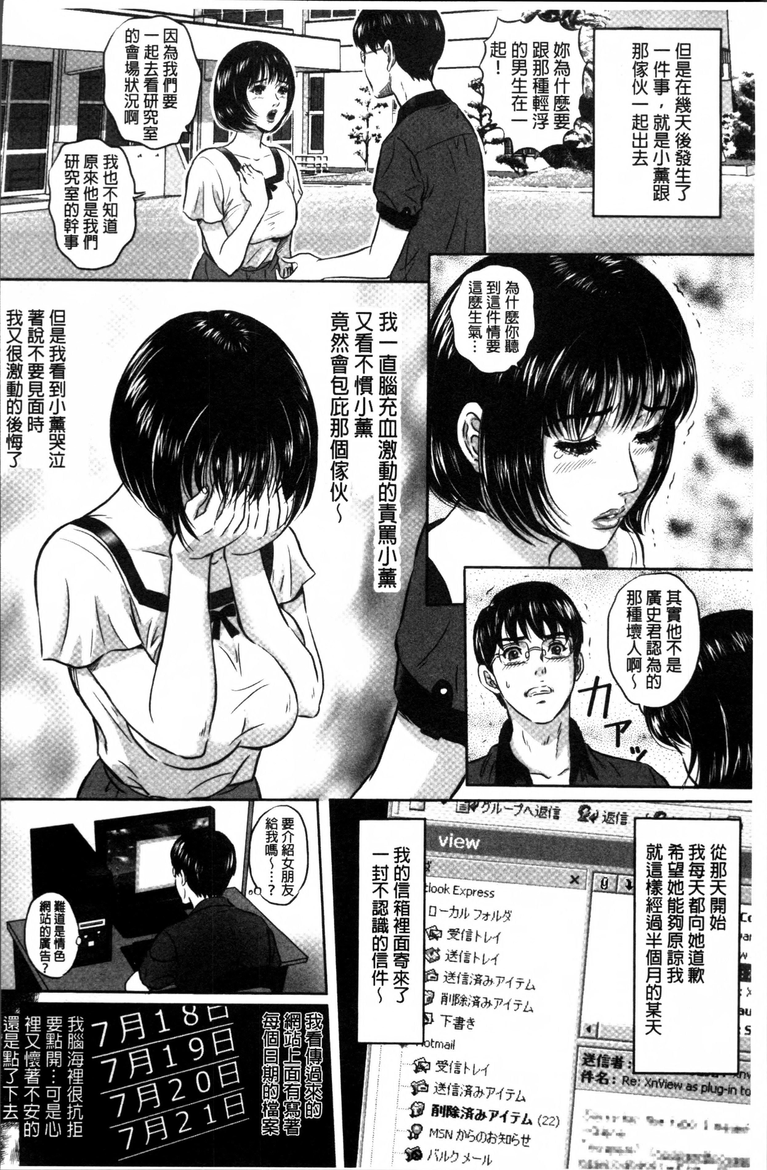 MON-MON今夜妻子的秘密曝光MON-MON今夜妻子的秘密曝光