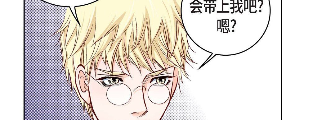 献给心臟第20话