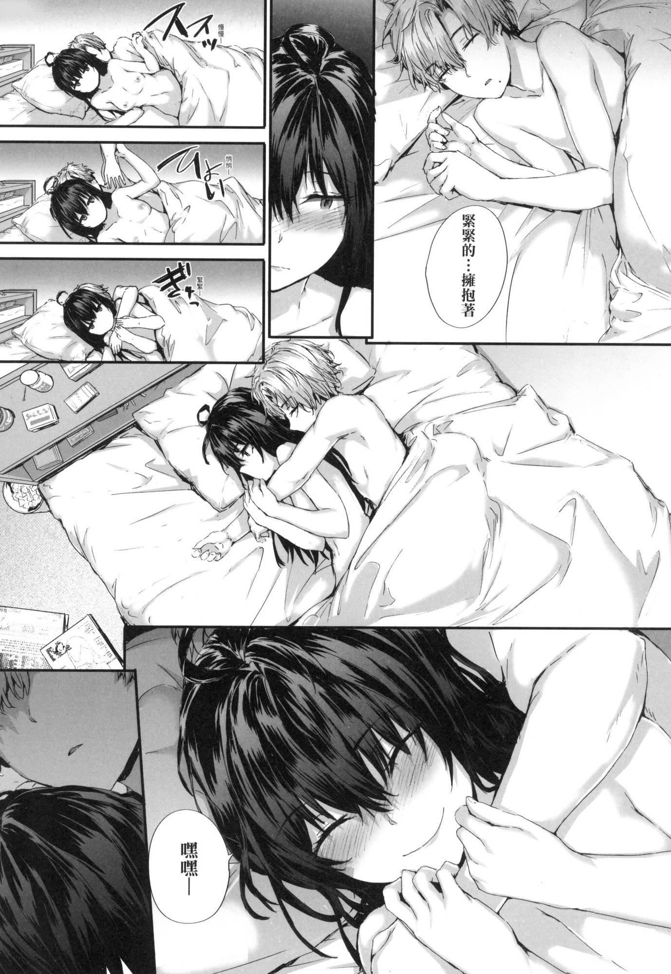 おさがりセックスフレンド｜已开发的上门炮友[中国翻訳][无修正]おさがりセックスフレンド｜已开发的上门炮友[中国翻訳][无修正]