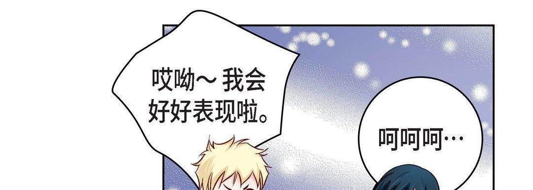 献给心臟第20话