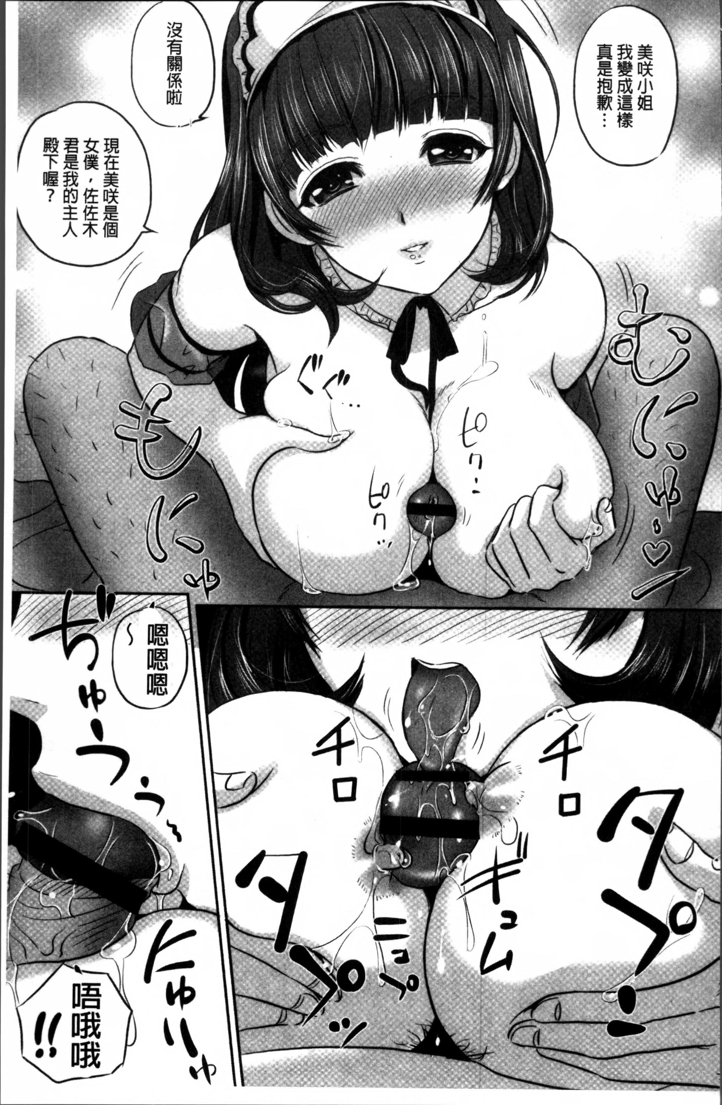 MON-MON今夜妻子的秘密曝光MON-MON今夜妻子的秘密曝光