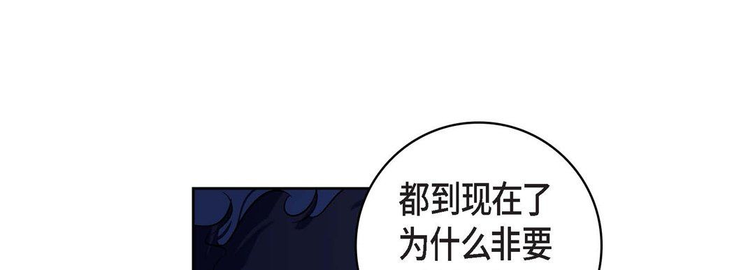 献给心臟第21话