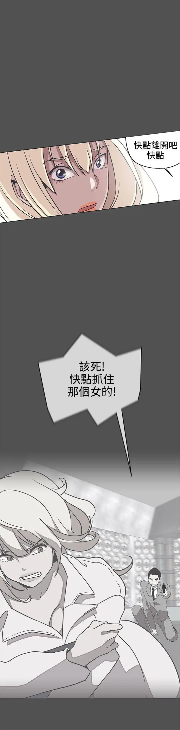 LOVE爱的导航G第28话