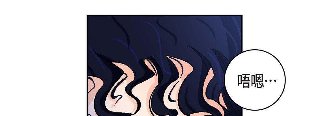 献给心臟第21话