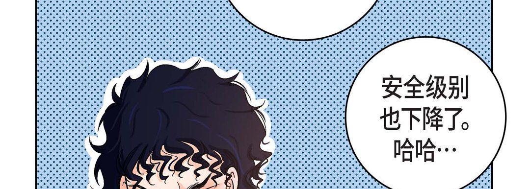 献给心臟第21话