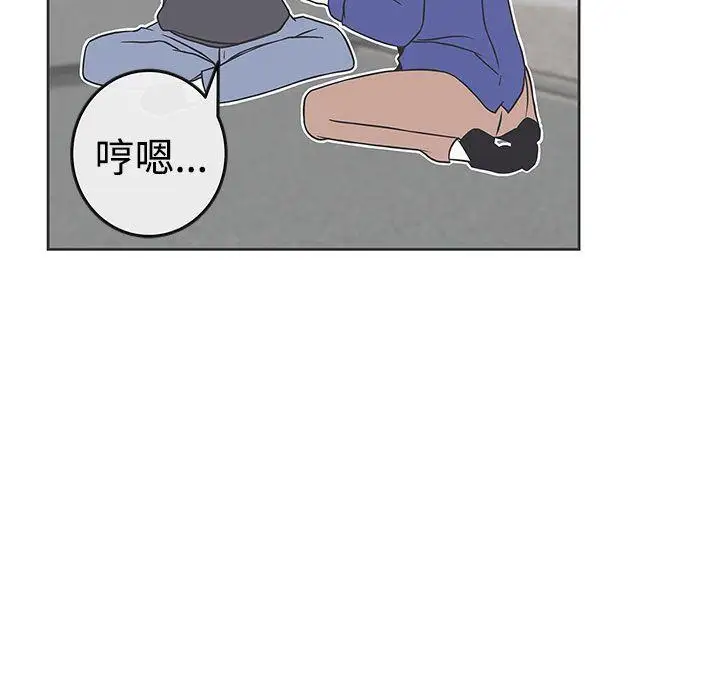 LOVE爱的导航G第29话