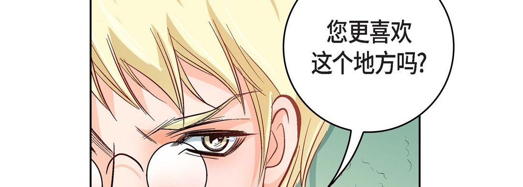 献给心臟第21话