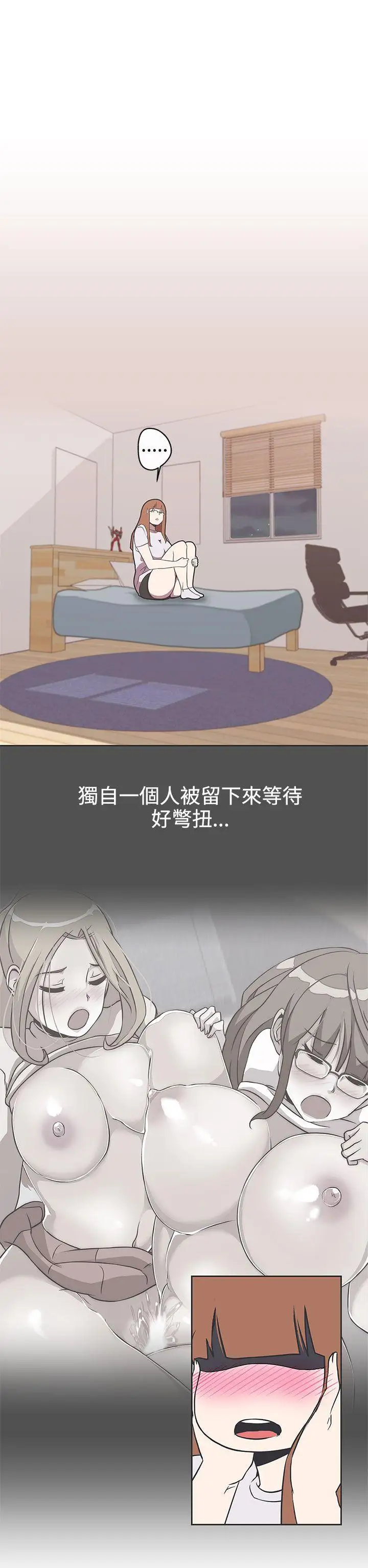 LOVE爱的导航G第29话