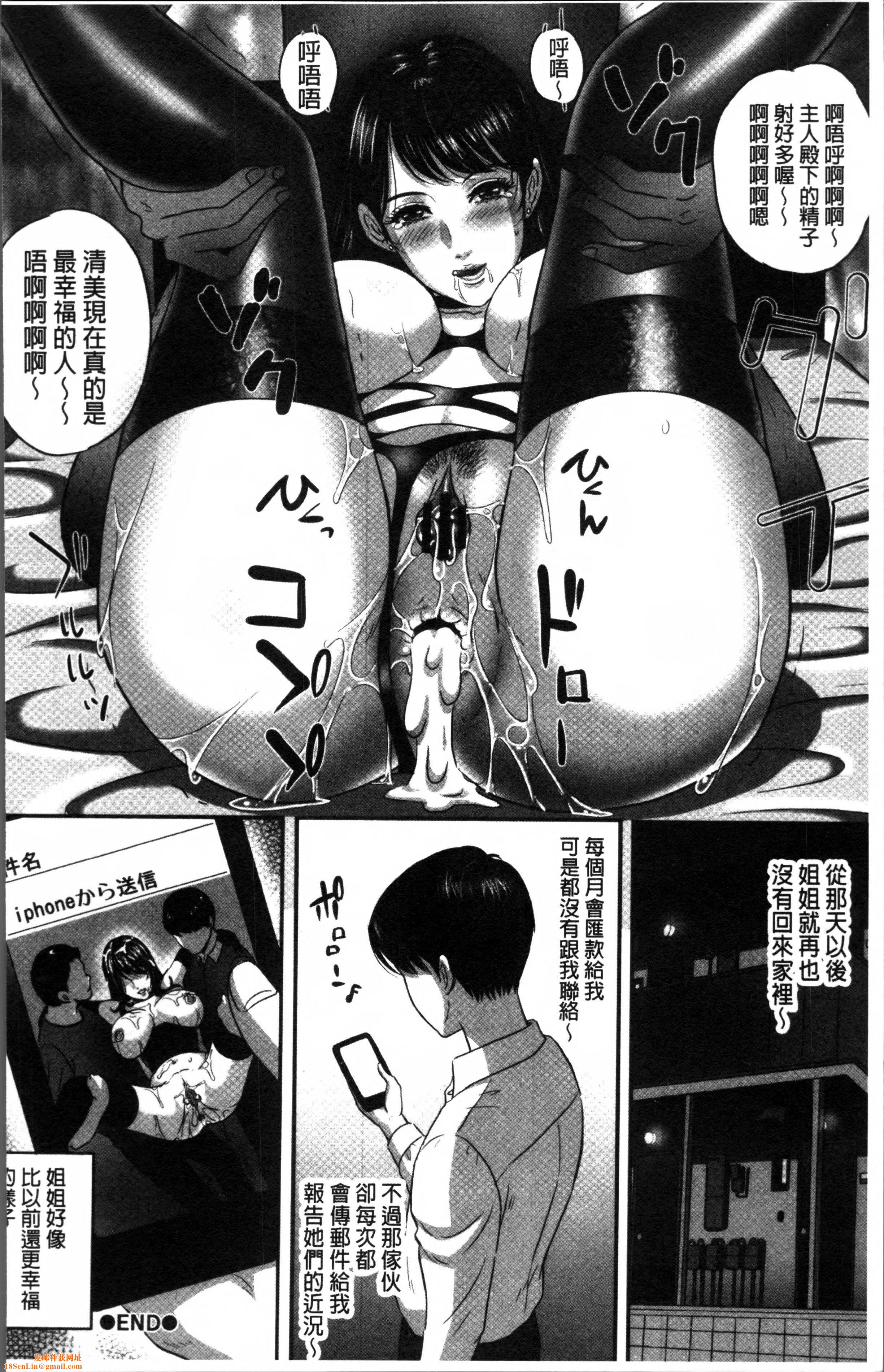 MON-MON今夜妻子的秘密曝光MON-MON今夜妻子的秘密曝光