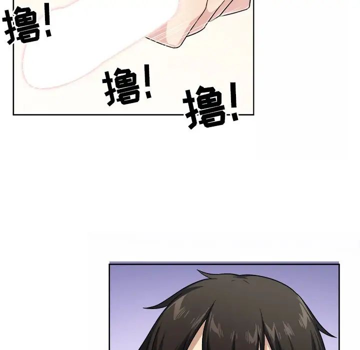 最惨房东并不惨第14话